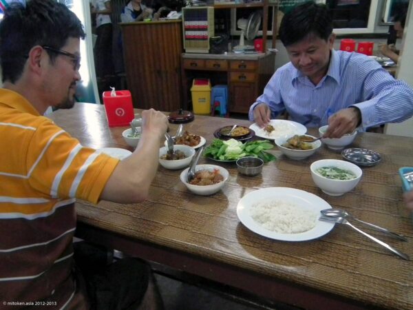 Aung Thu kha