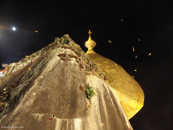 Golden Rock