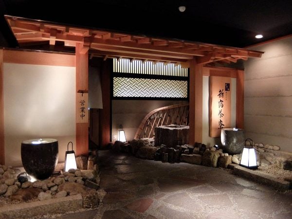 北大路 新宿茶寮