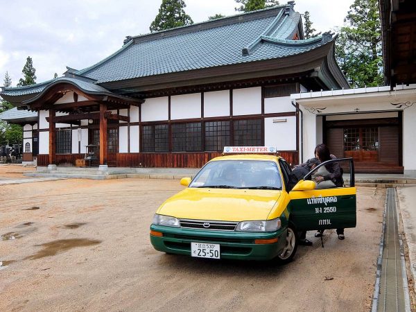 大町