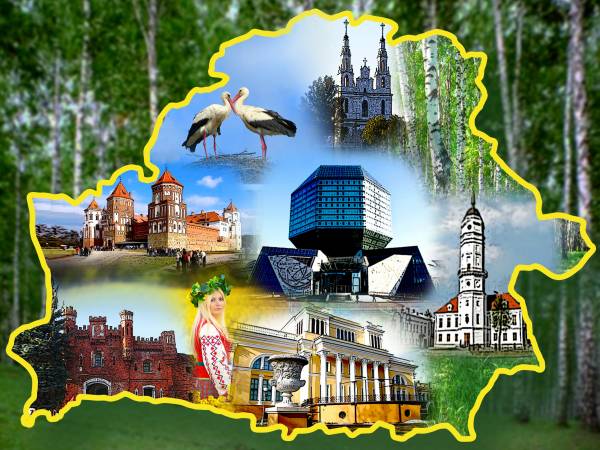 Дарагая Беларусь