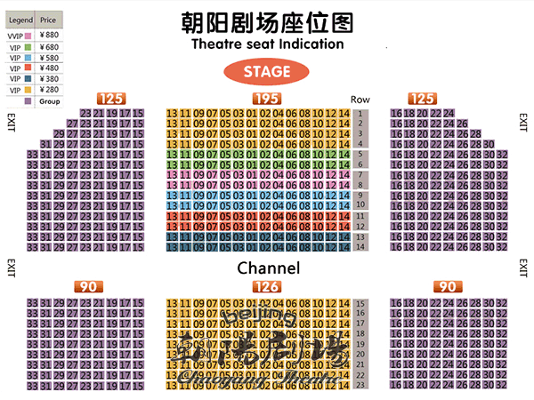Chaoyang Theatre Seats Map