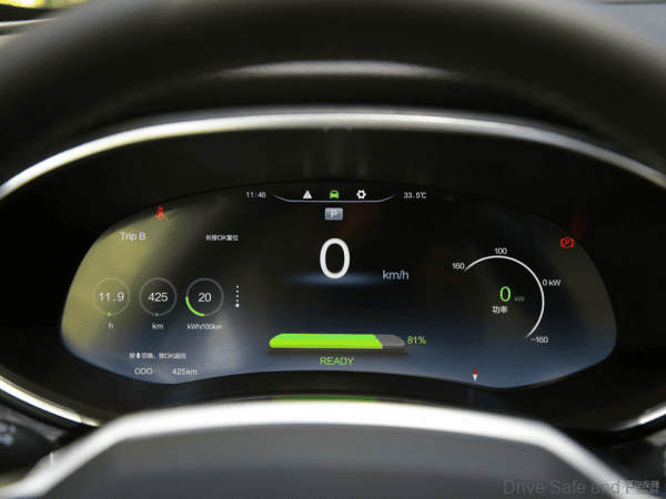 Skywell ET5 meter cluster