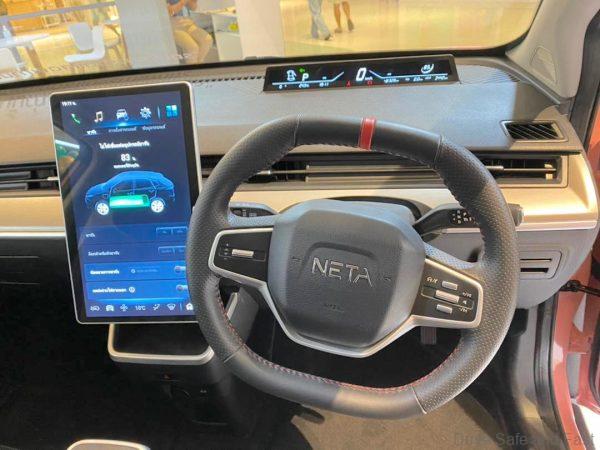 Neta V Electric Car