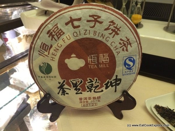 Paddington Afternoon Tea at the Mandarin Oriental 10 Aged Pu Erh Tea