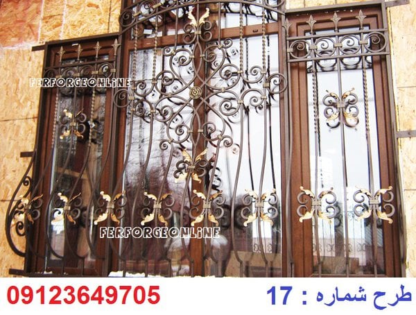 حفاظ پنجره فرفورژه