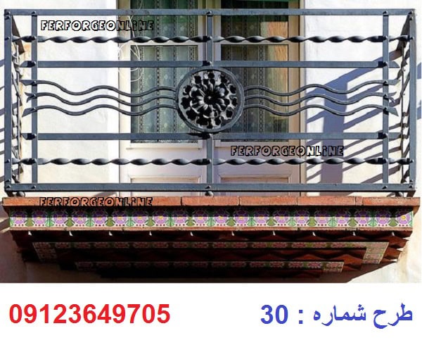 نرده بالکن فرفورژه