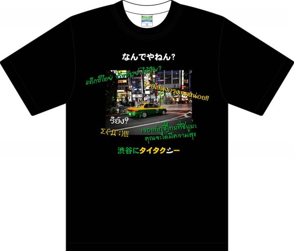Tシャツ