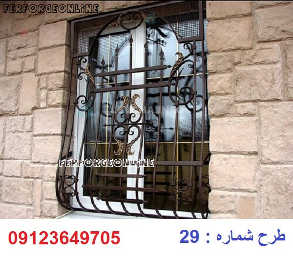 حفاظ پنجره آهنی