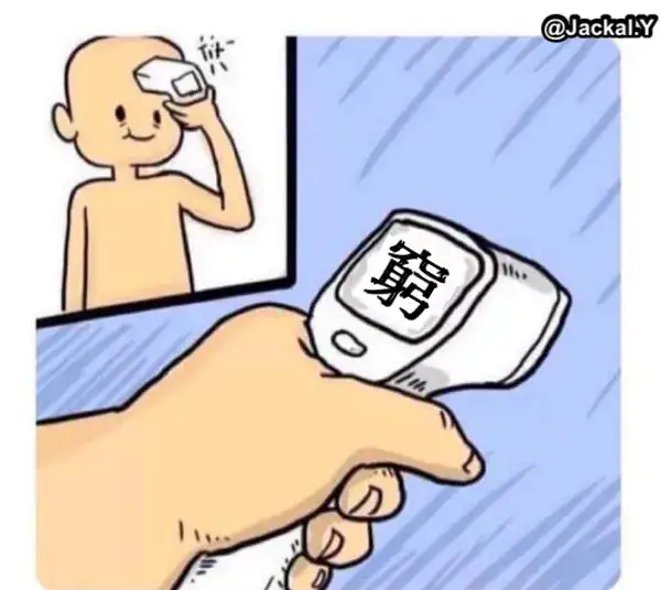 鑽石選擇