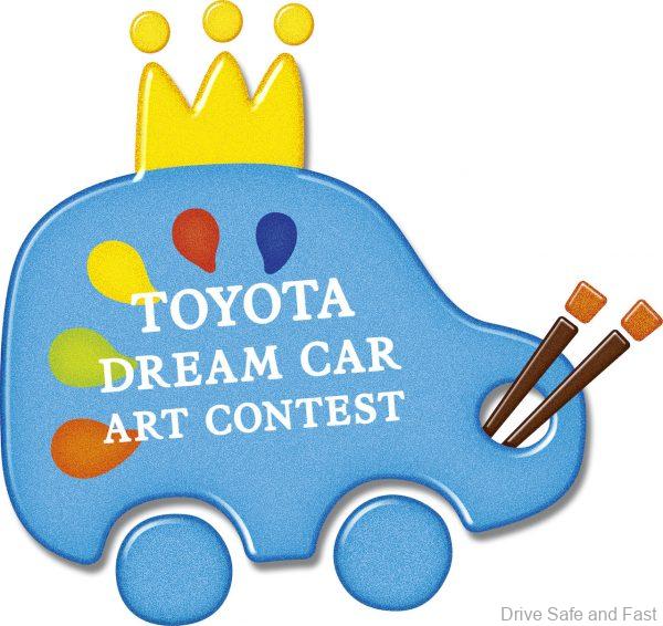 UMW Toyota Motor Dream Car Art Contest 2022