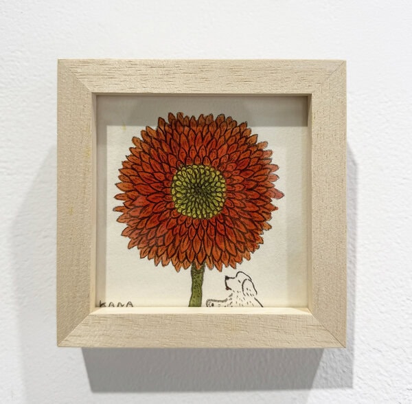 中村雅奈 「ガーベラ・オレンジ」