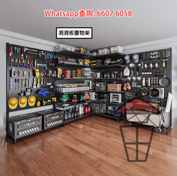 SR99 座地L型 黑色 金屬洞洞板層架 Metal Perforated Board Rack 不用鑽牆打孔 附收納層架 總高190cm