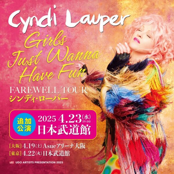 Cyndl Lauper Farewell Tour