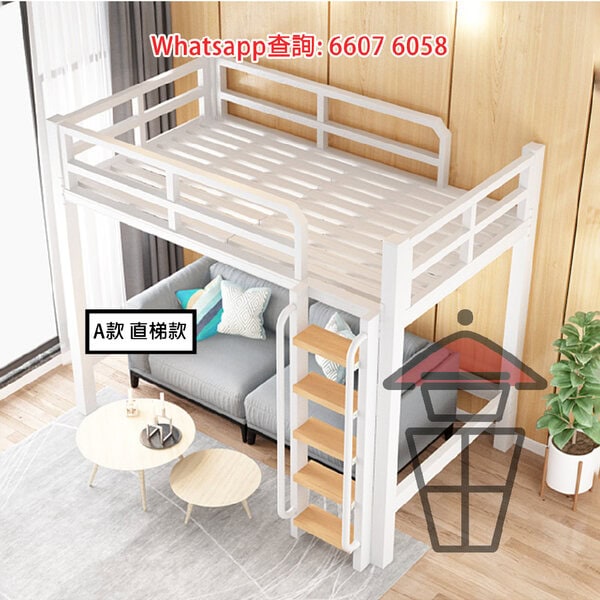 BD27 大梯金屬高架床架 [B款 斜梯] Loft Bed Metal Frame Big Ladder 特寬扶手樓梯闊腳踏 窩心照顧老/幼需要 - Image 5