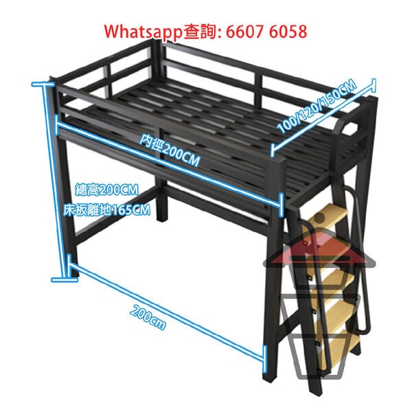 BD27 大梯金屬高架床架 [B款 斜梯] Loft Bed Metal Frame Big Ladder 特寬扶手樓梯闊腳踏 窩心照顧老/幼需要 - Image 3