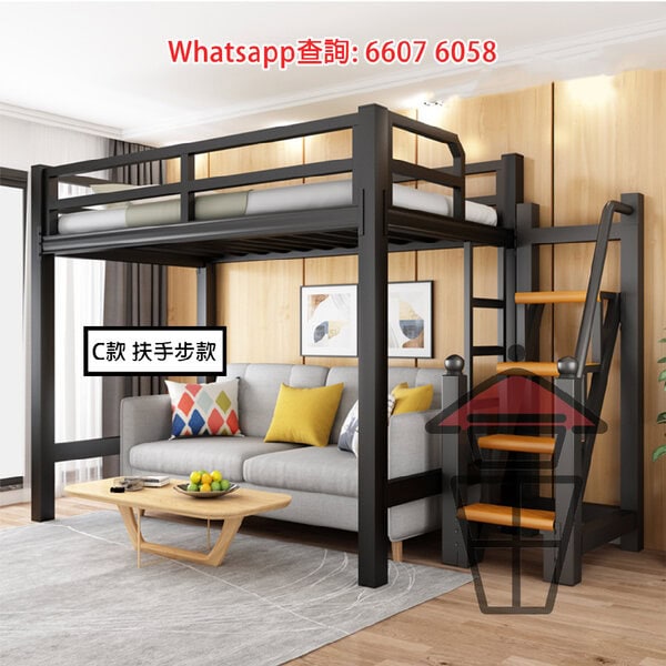 BD27 大梯金屬高架床架 [B款 斜梯] Loft Bed Metal Frame Big Ladder 特寬扶手樓梯闊腳踏 窩心照顧老/幼需要 - Image 8