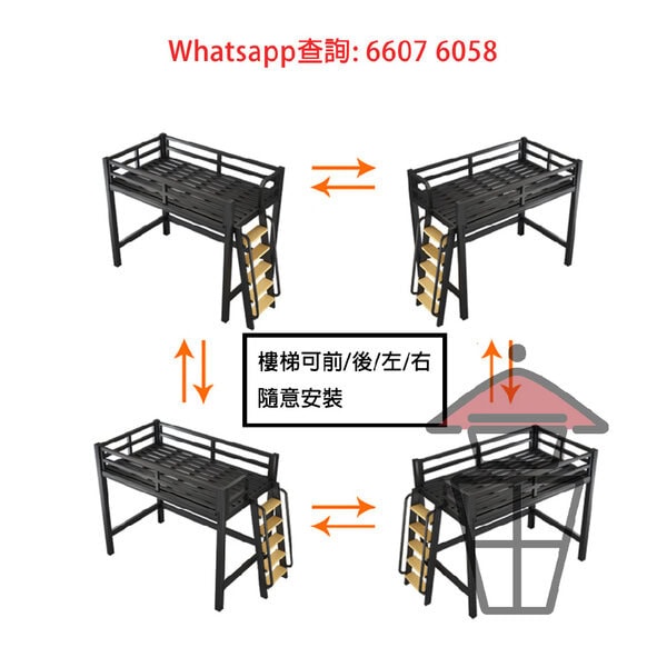 BD27 大梯金屬高架床架 [B款 斜梯] Loft Bed Metal Frame Big Ladder 特寬扶手樓梯闊腳踏 窩心照顧老/幼需要 - Image 9