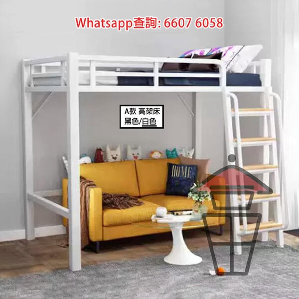 BD34 金屬高架床架 [單層/雙層] 黑色 Loft/Bunk Bed Metal Frame 特寬扶手樓梯  可選置左右 [尺寸可訂] - Image 3