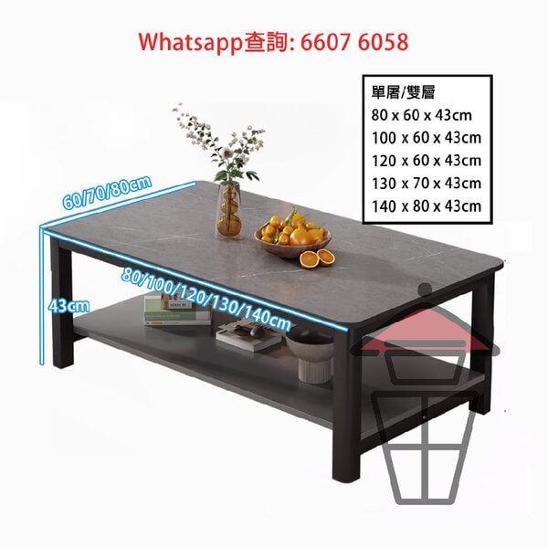 CT13 (B款 雙層) 簡約長方形岩板茶几 Sintered Stone Coffee Table 單層/雙層 黑白支架 - Image 7