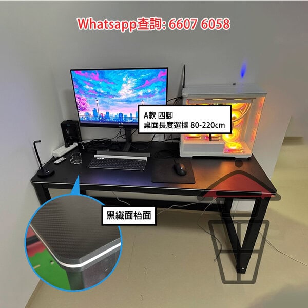 DK102 黑纖面 簡約電競枱/電腦桌 Classic Computer Desk 枱長 80-240cm 金屬支架 鋼管厚 5x5cm - Image 6
