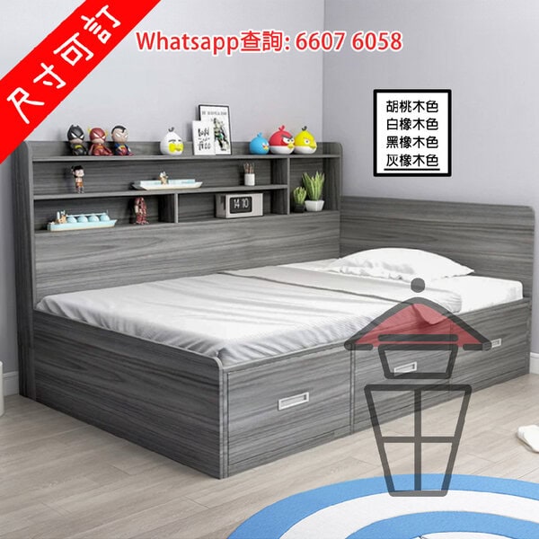 BD17 組合床+邊櫃 實木多層板木床架 [灰橡木色] Wooden Bed Frame + Side Cabinet 邊櫃可置左/右