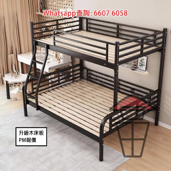 BD23 金屬雙層碌架子母床架 [實木床板] Bunk Bed Metal Frame 上窄下闊 圍欄攀梯可按指示左右互轉