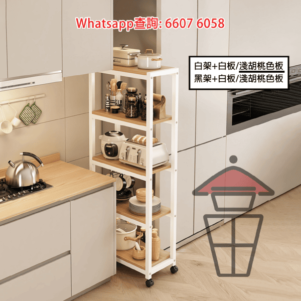 SR101 廚房夾縫 收納架 白架 Kitchen Metal Rack/Shelves 僅20cm 深50cm 有轆帶鎖 層板升降調校 [尺寸可訂] - Image 6