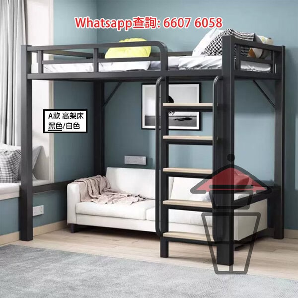 BD34 金屬高架床架 [單層/雙層] 黑色 Loft/Bunk Bed Metal Frame 特寬扶手樓梯  可選置左右 [尺寸可訂] - Image 8