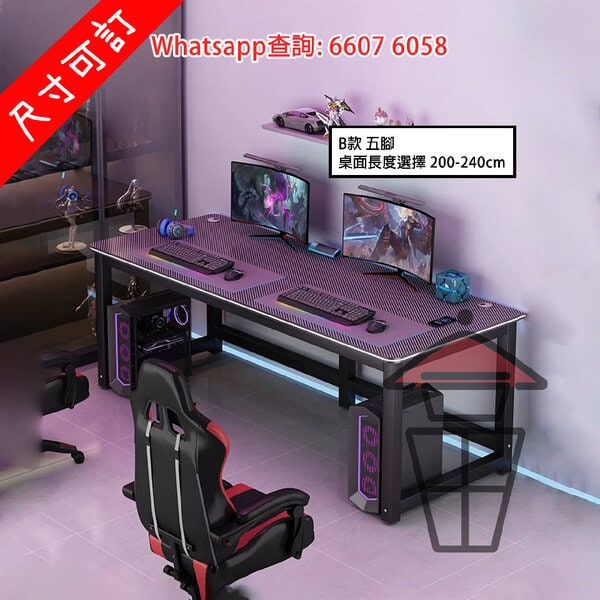 DK102 黑纖面 簡約電競枱/電腦桌 Classic Computer Desk 枱長 80-240cm 金屬支架 鋼管厚 5x5cm - Image 9