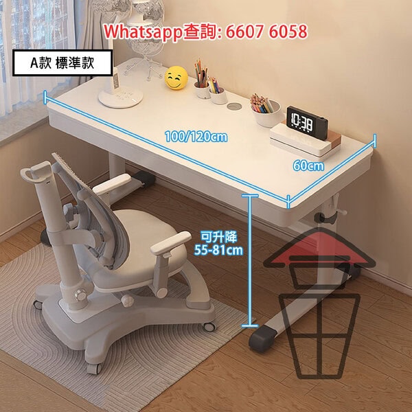 DK66 可升降 B款 櫃桶款 白色兒童學習書桌+書架+椅子 套裝 Height-Adjustable Children Desk Set - Image 8