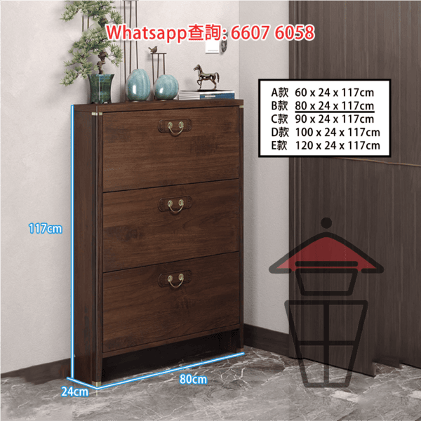 CB21-B 古風 窄身薄鞋櫃 [雙行] Vintage Slim Shoe Cabinet 深24cm 拉門斜放 節省空間 方便收納 - Image 4