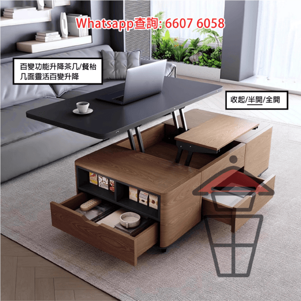 CT02 百變功能升降茶几/餐枱 (半開) Multi-purpose Coffee Table/Dinning Table 枱面可升級岩板