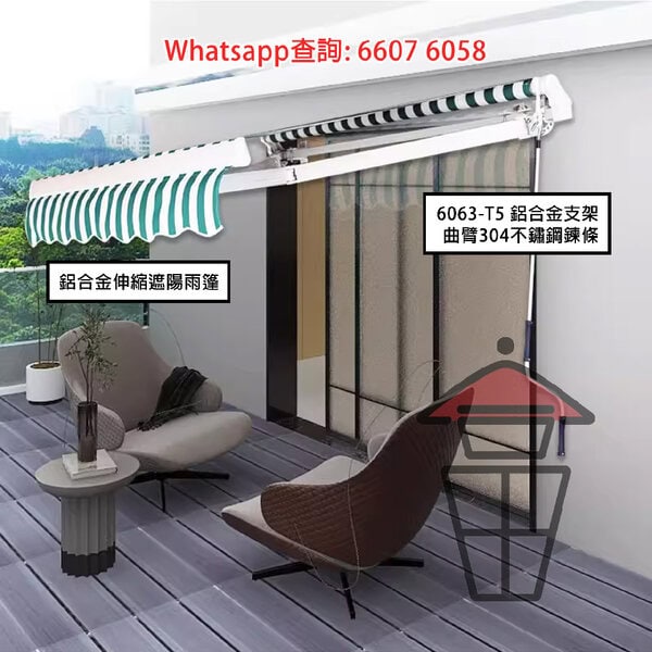 BQ214 懸臂式 鋁合金户外伸縮簷篷 Extendable Canopies (手動/電動) 不同大小尺寸 [尺寸可訂] - Image 5