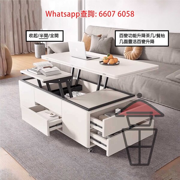 CT01 百變功能升降茶几/餐枱 (半開) Multi-purpose Coffee Table/Dinning Table 枱面可升級岩板 - Image 3