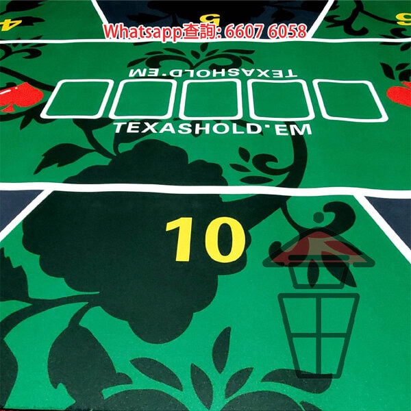 GM002 德州撲克桌墊 Green Texas Poker Mat 綠色 橡膠仿絨面 - Image 8