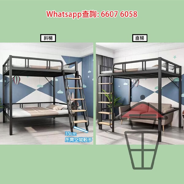 BD34 金屬高架床架 [單層/雙層] 黑色 Loft/Bunk Bed Metal Frame 特寬扶手樓梯  可選置左右 [尺寸可訂] - Image 6
