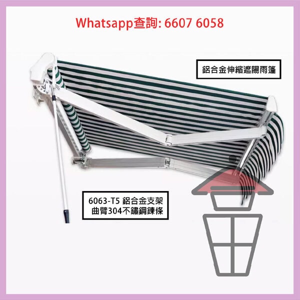 BQ214 懸臂式 鋁合金户外伸縮簷篷 Extendable Canopies (手動/電動) 不同大小尺寸 [尺寸可訂] - Image 4