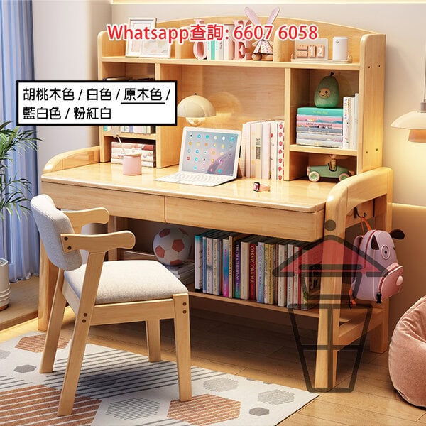 DK31 組合兒童書枱 [粉紅白] Children Desk & Bookshelves 橡膠實木 闊桌面 兩櫃桶 桌下層板置物 兩側掛杆 - Image 4