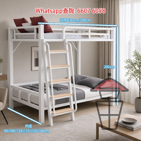 BD34 金屬高架床架 [單層/雙層] 黑色 Loft/Bunk Bed Metal Frame 特寬扶手樓梯  可選置左右 [尺寸可訂] - Image 5