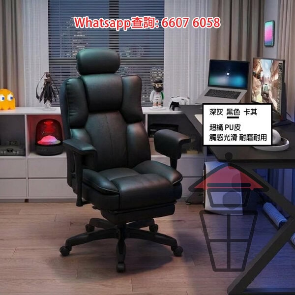 CH60 [卡其] 人體工學 超纖皮大班椅 PU Leather Executive Chair 鋼腳 三級防爆氣杆 附擱腳 - Image 3