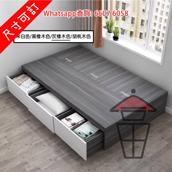 BD20 多層實木板床架 [灰橡木色‎ ‎] 儲物空間+櫃桶 Wooden Bed Frame + Drawers & Storing Capacity