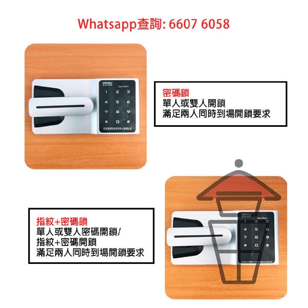 CB209 [B 單門雙櫃桶款] 金屬冷軋鋼文件櫃(半身) 自訂雙密碼鎖 可升級指紋鎖 Office Metal Cabinet with Lock - Image 9