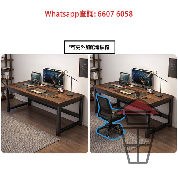 DK50 簡約 特厚枱板木書枱 Wooden Desk (Thick Table Top) 金屬支架 楓櫻木色板 枱板 22mm/50mm - Image 6