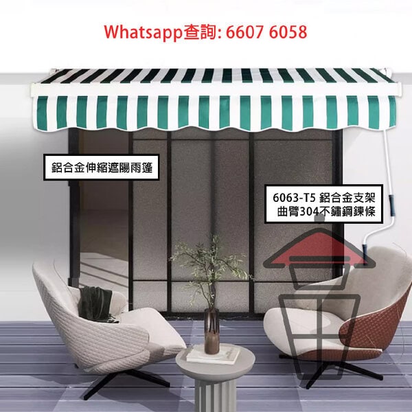 BQ214 懸臂式 鋁合金户外伸縮簷篷 Extendable Canopies (手動/電動) 不同大小尺寸 [尺寸可訂] - Image 6
