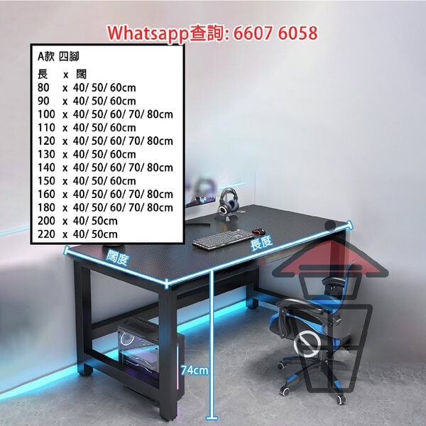DK102 黑纖面 簡約電競枱/電腦桌 Classic Computer Desk 枱長 80-240cm 金屬支架 鋼管厚 5x5cm - Image 2