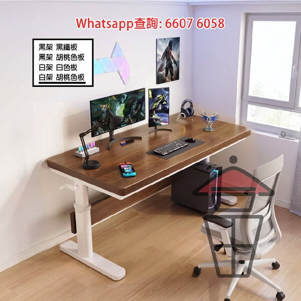 DK32 手動/電動 升降書枱 [黑架+胡桃色板] Sit Stand (Height-Adjustable) Desk 實木生態板 厚30mm - Image 3