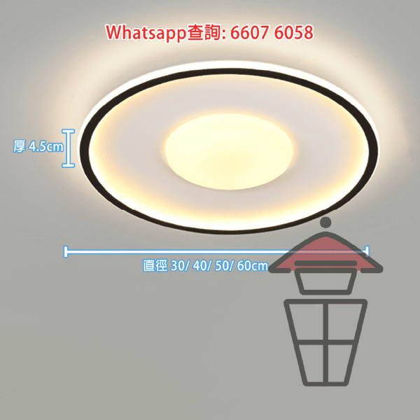 AP579 圓中圓 天花吸頂燈(LED) Round About Ceiling Light 全光譜護眼 三色光 無極遙控 - Image 8