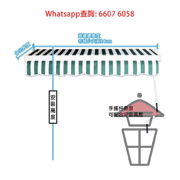 BQ214 懸臂式 鋁合金户外伸縮簷篷 Extendable Canopies (手動/電動) 不同大小尺寸 [尺寸可訂] - Image 10