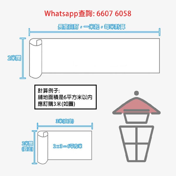 WK71 [藍色] 大理石紋 PVC卷裝膠地墊 (加厚1.8mm) 封度 200cm 兩面防水 PVC Floor Mat 零甲醛 - Image 6